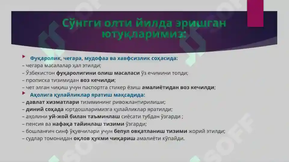 Product slide 5