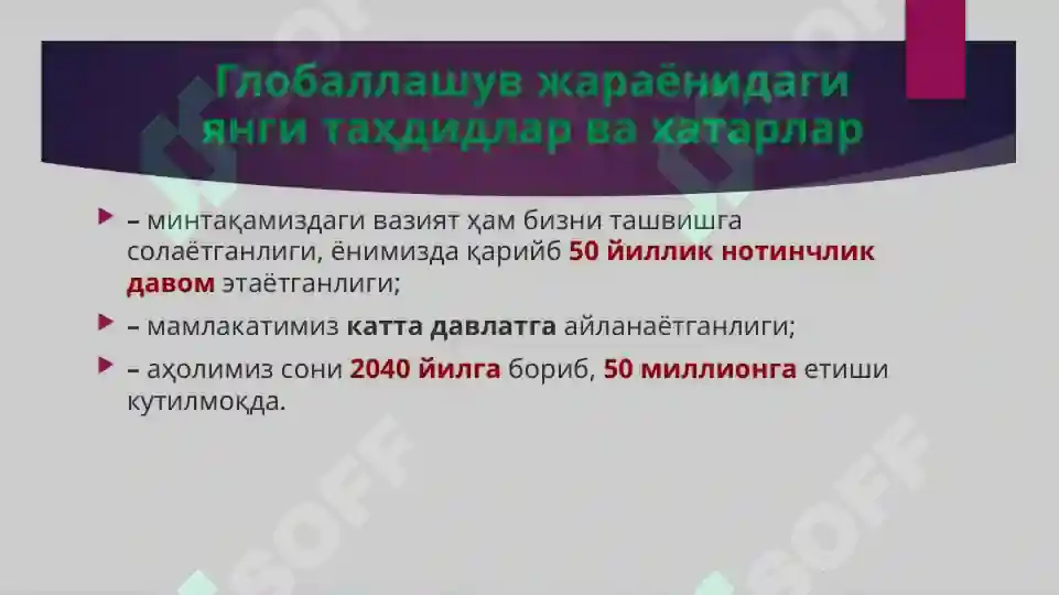 Product slide 6