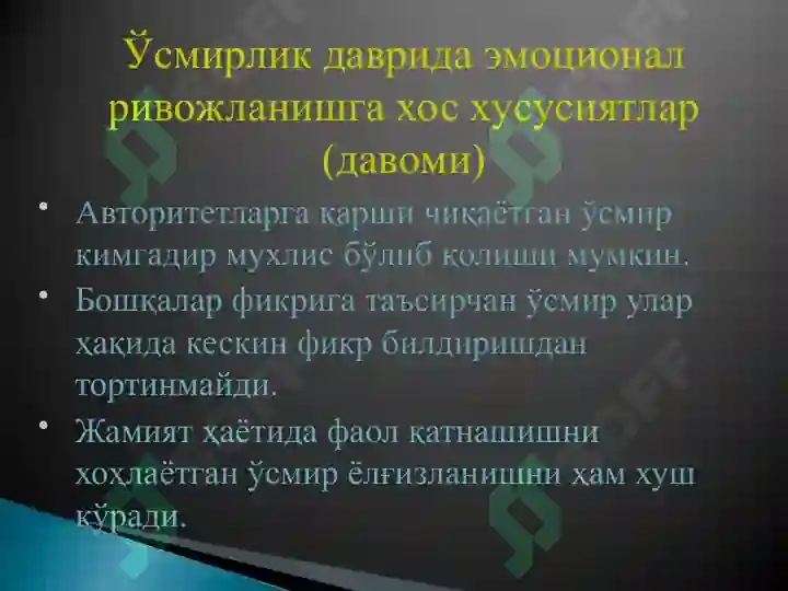 Product slide 6