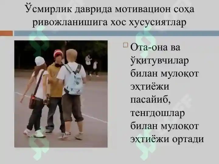 Product slide 7