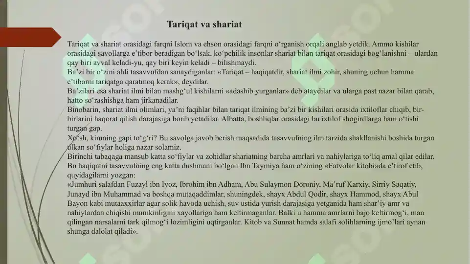 Product slide 7