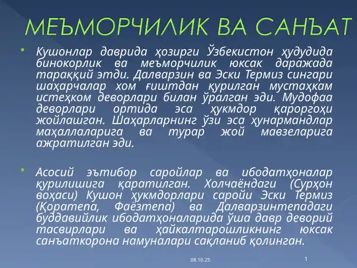 Product slide 1