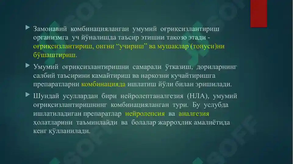 Product slide 8