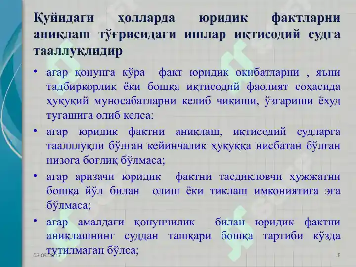 Product slide 8