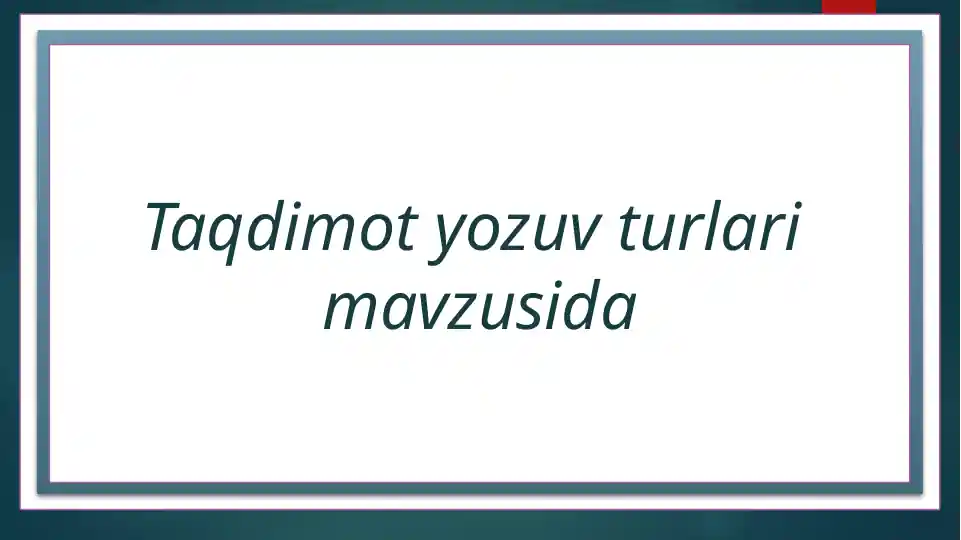 Taqdimotlar yozuvi turlari