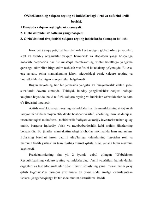 Xalqaro Reyting va Indekslar