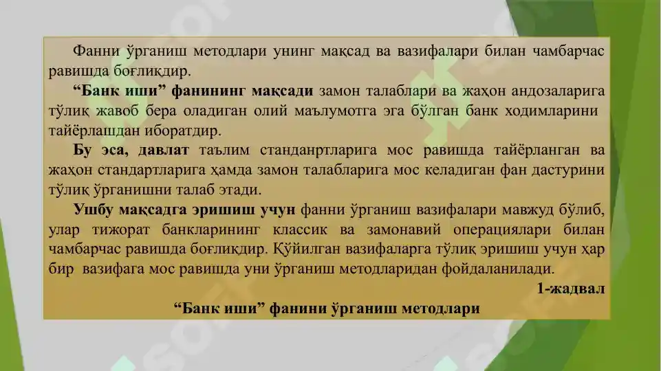 Product slide 6