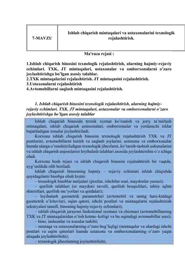 Ishlab chiqarish mintaqalari va ustaxonalarini texnologik rejimini rejalashtirish