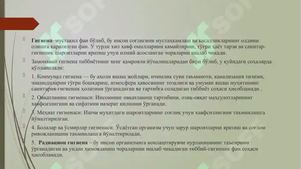 Product slide 8
