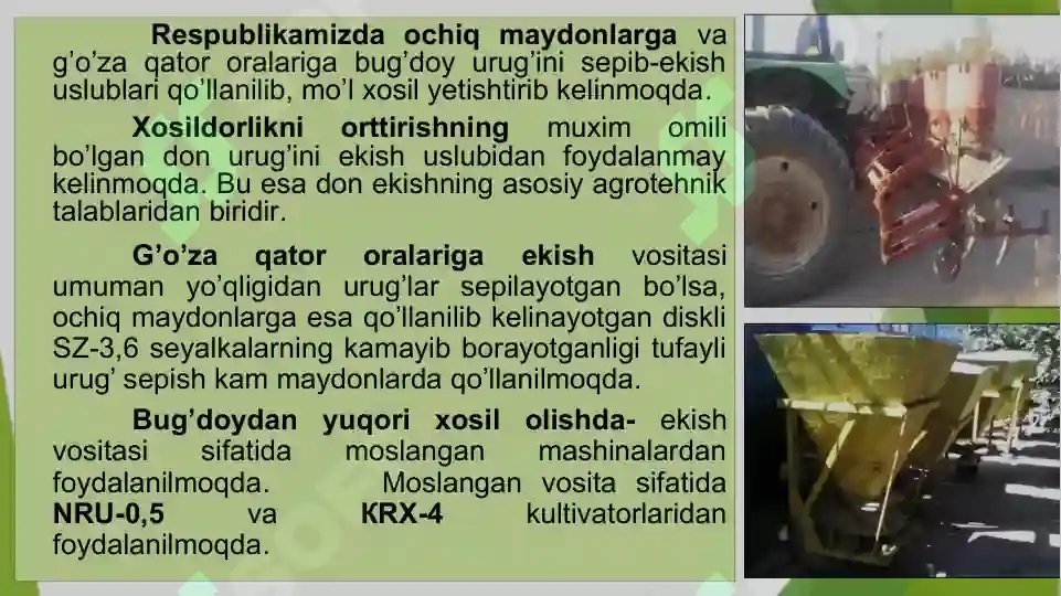 Product slide 6
