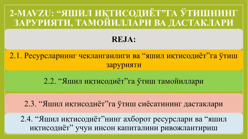 "ЯШИЛ ИҚТИСОДИЁТ"ГА ЎТИШНИНГ ЗАРУРИЯТИ, ТАМОЙИЛЛАРИ ВА ДАСТАКЛАРИ