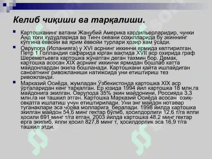Product slide 7