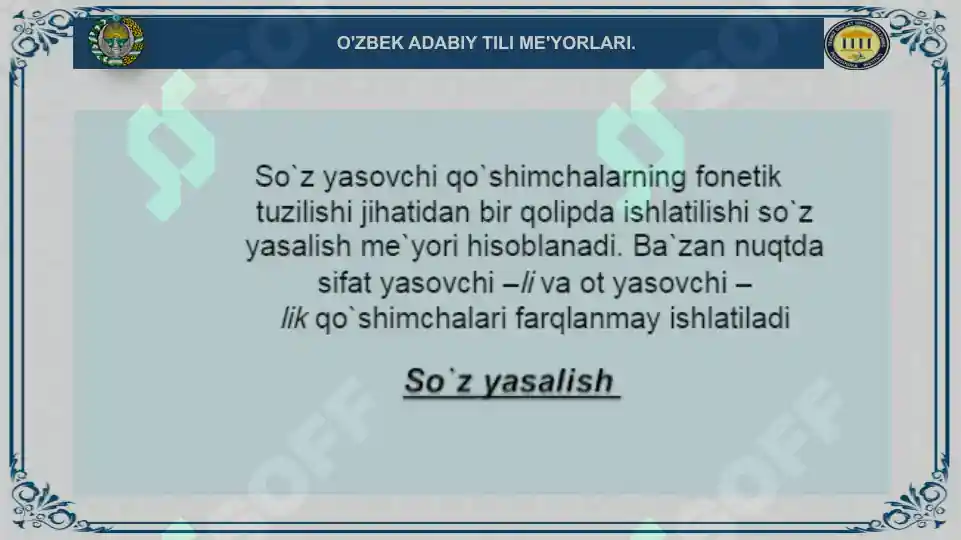 Product slide 7