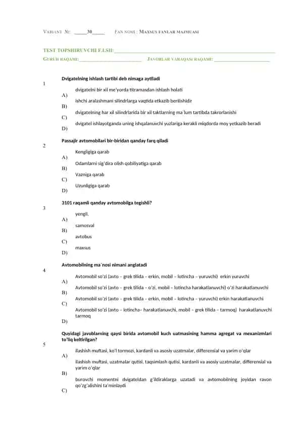 Maxsus fanlar majmuasi uchun Test topshiruv varaqasi (Variant №30)