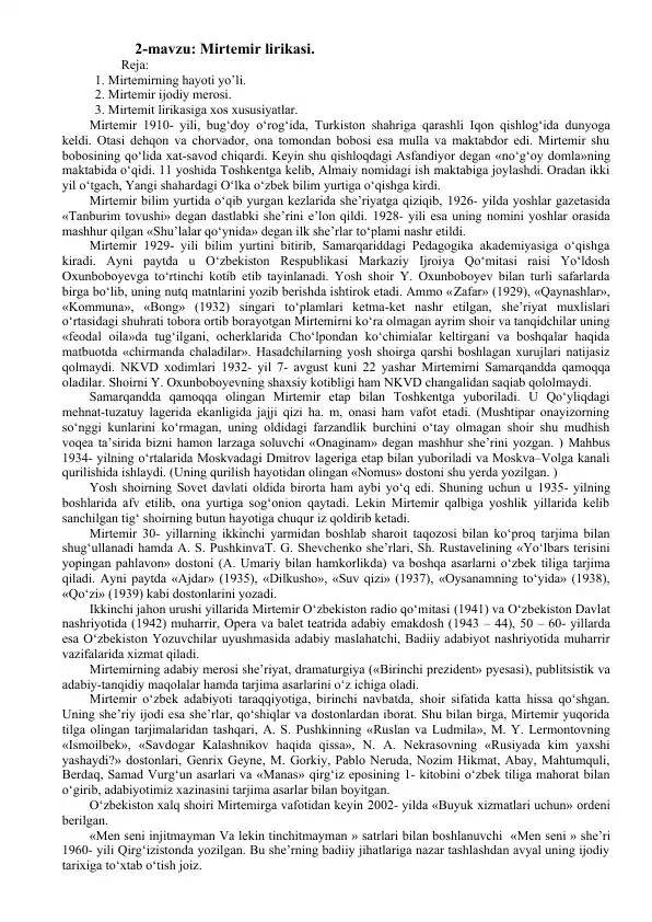 Mirtemir lirikasi