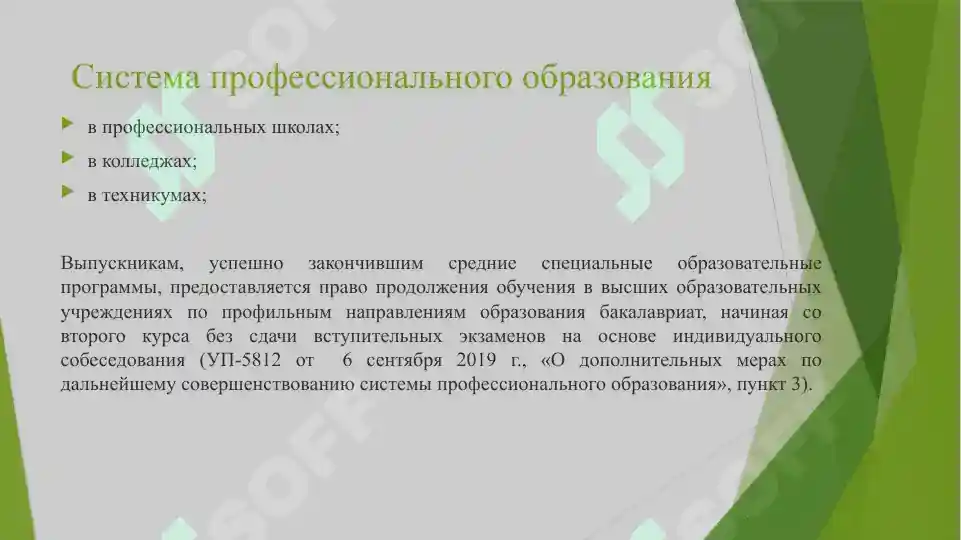 Product slide 6