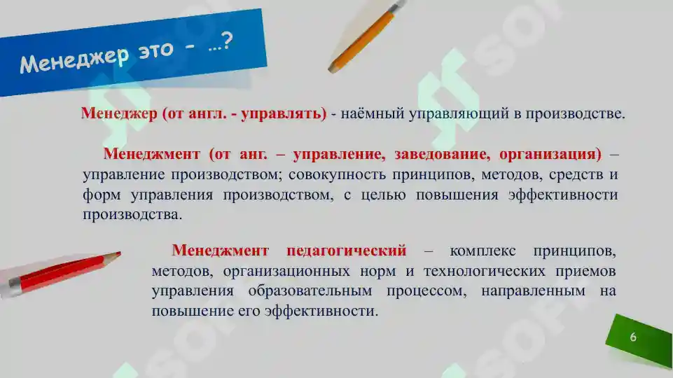 Product slide 6
