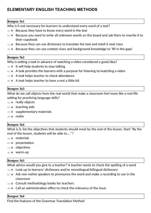 Elementary English Teaching Methods