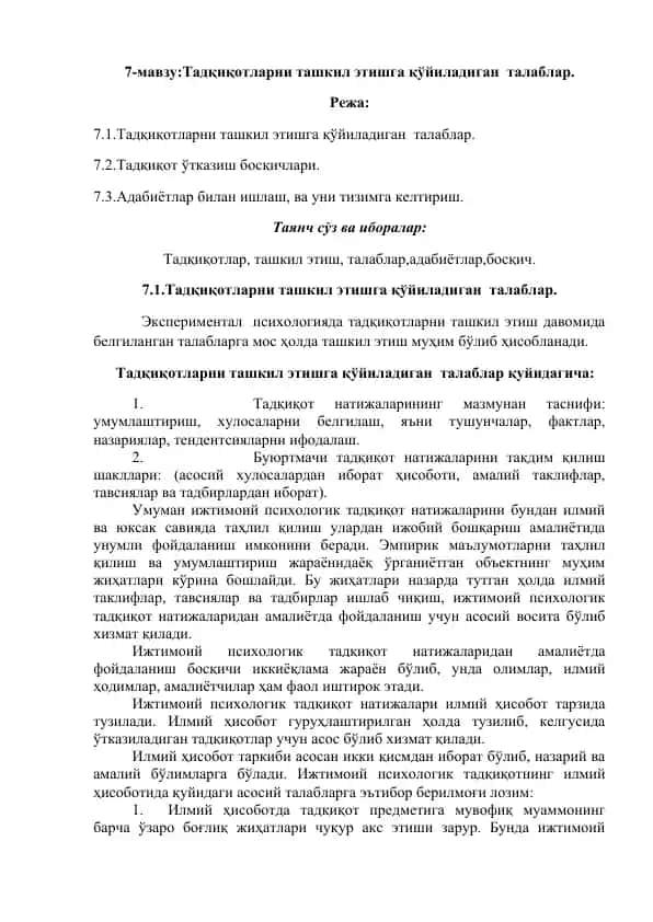 Ijtimoiy Psixologiyada Tadqiqotlar