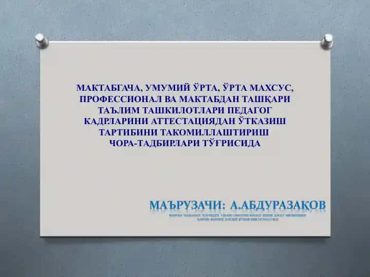 Pedagog kadrlarini attestatsiyadan otqazish tartibi