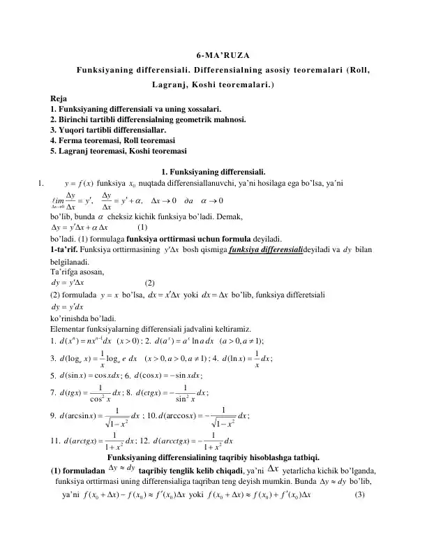 Differensialning asosiy teoremalari
