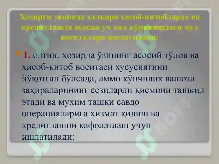 Product slide 7