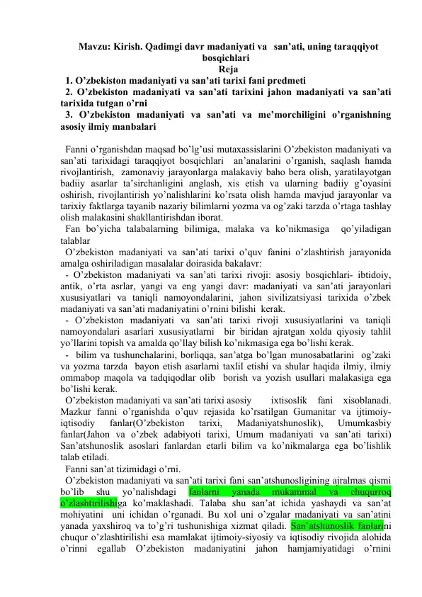 O'zbekiston madaniyati va san'ati tarixi fanining tashkil etilishi