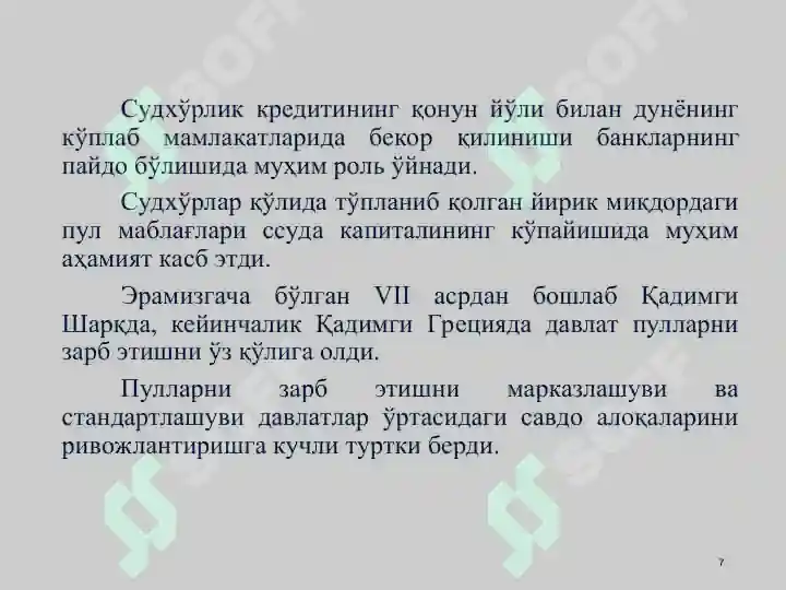 Product slide 7