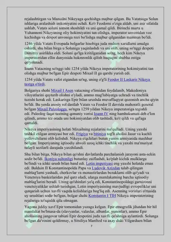 Product slide 7