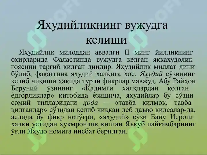 Product slide 5
