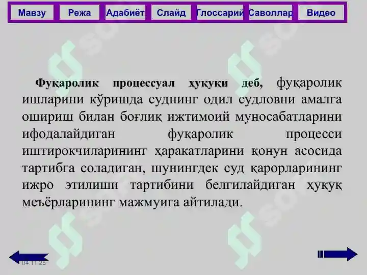 Product slide 8