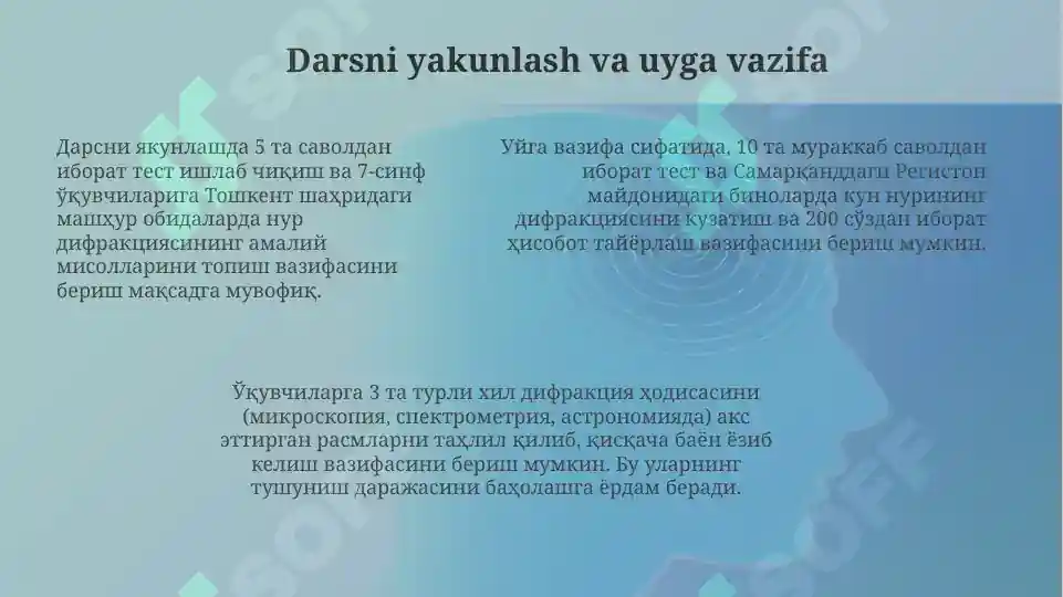 Product slide 7
