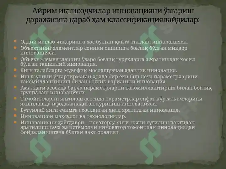 Product slide 5