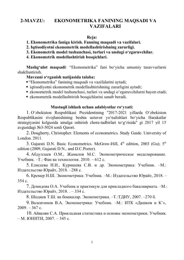 Ekonometrika faniga kirish. Fanning maqsadi va vazifalari.