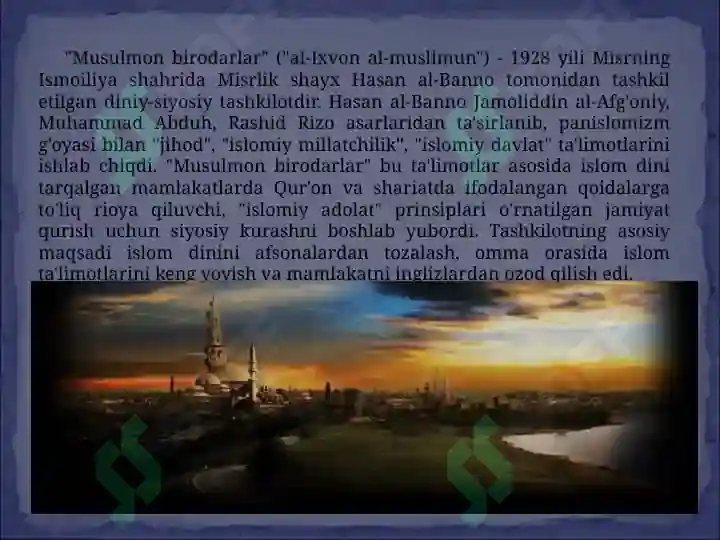 Product slide 8