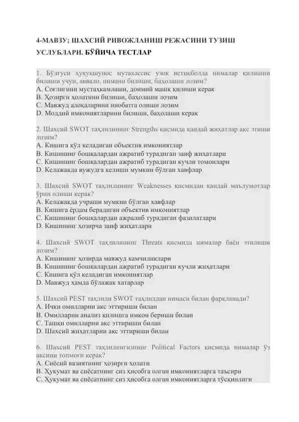 Шахсий ривожланиш режасини тузиш услублари
