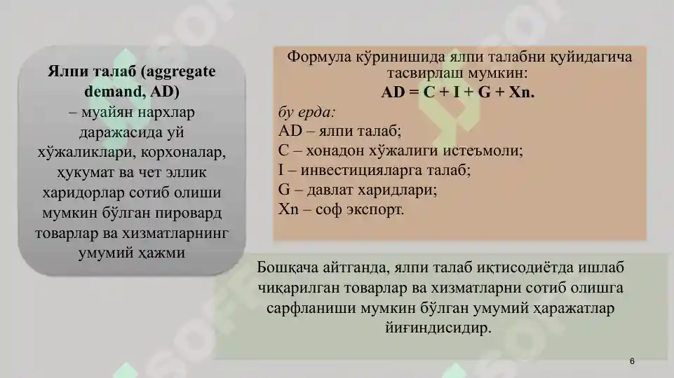 Product slide 6
