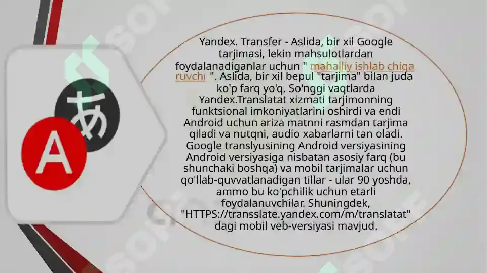 Product slide 7