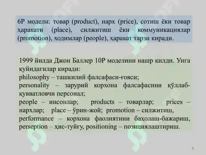 Product slide 8
