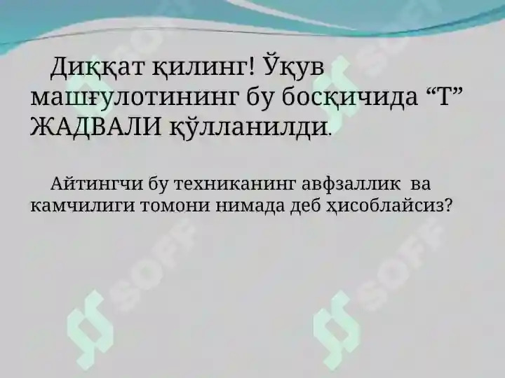 Product slide 8