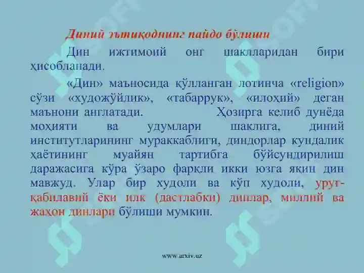 Product slide 7