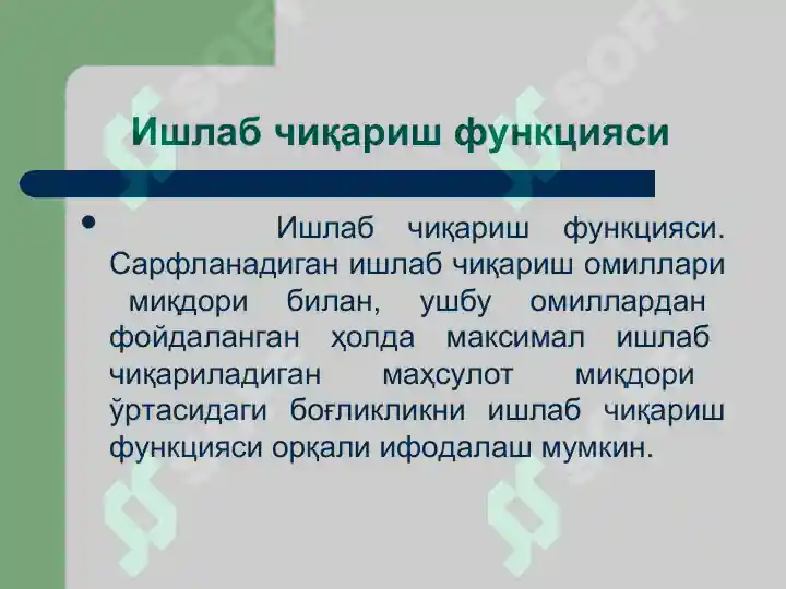 Product slide 8