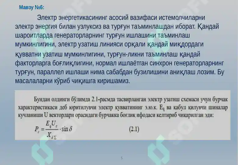 Product slide 5