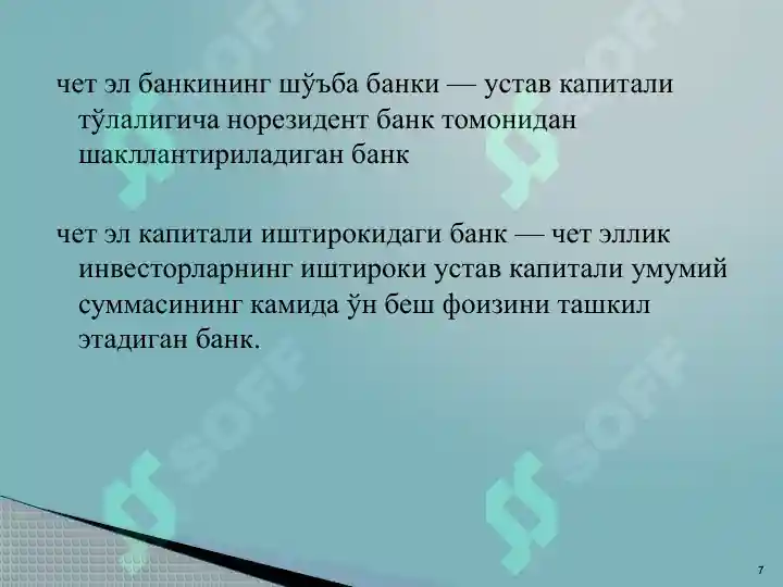 Product slide 7