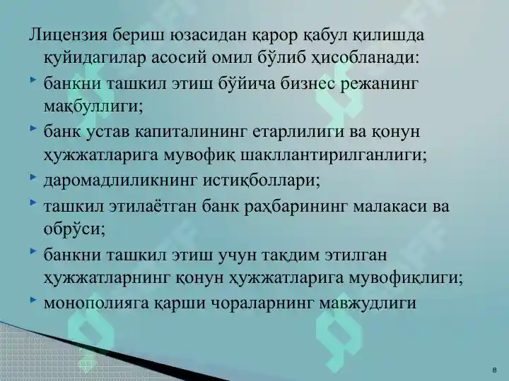 Product slide 8