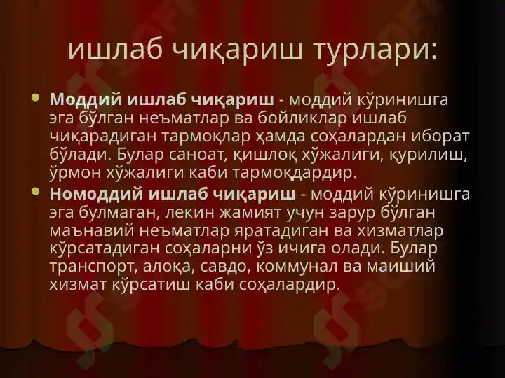 Product slide 6