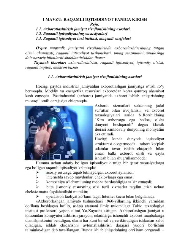 Raqamli iqtisodiyotga kirish