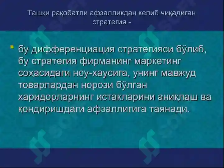 Product slide 5