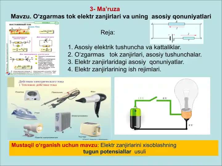 Elektr zanjirlarini o'rganish