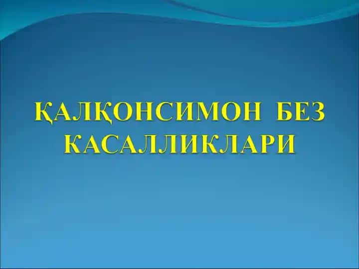 Калконсимон бези